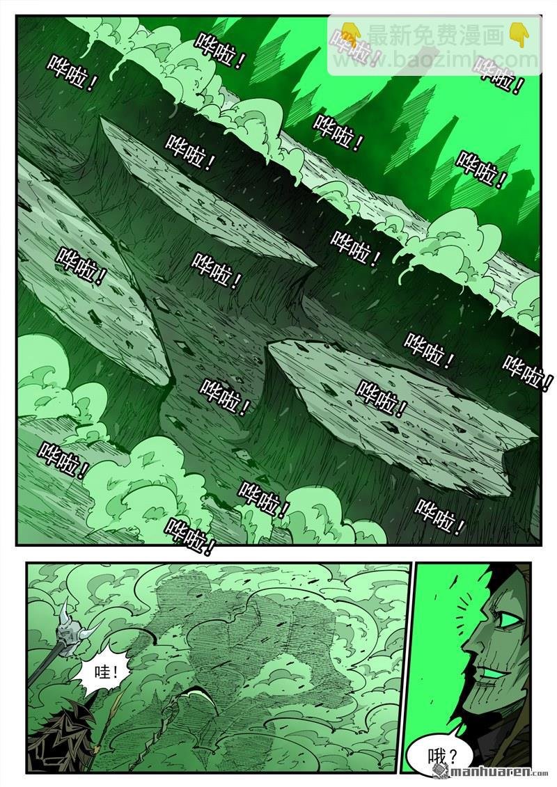 第374弹 黑火之剑