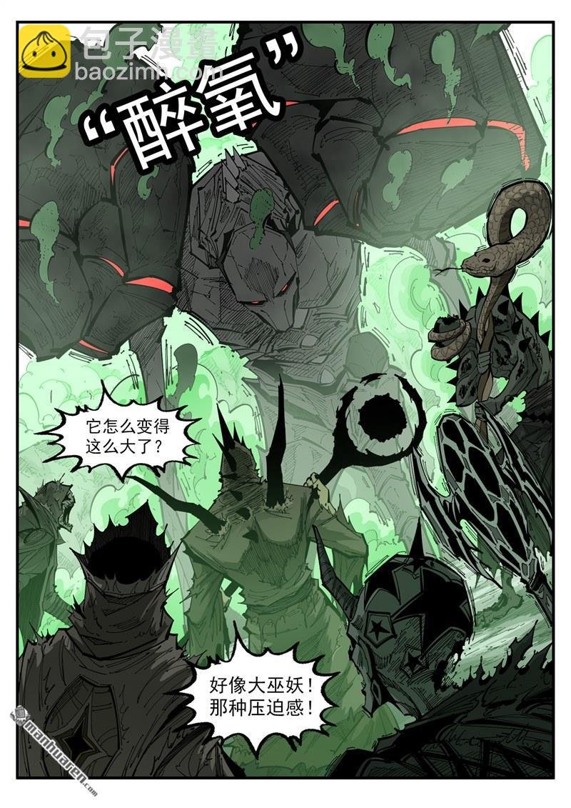 第374弹 黑火之剑