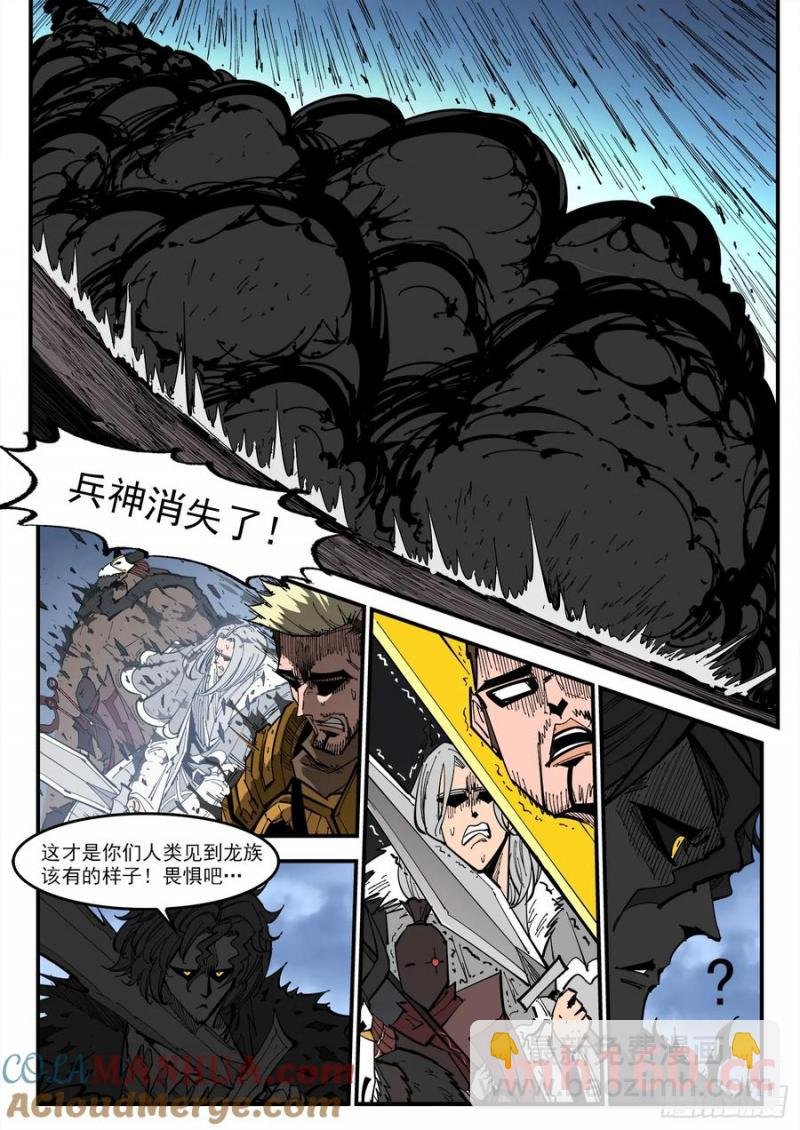第375弹 锡将