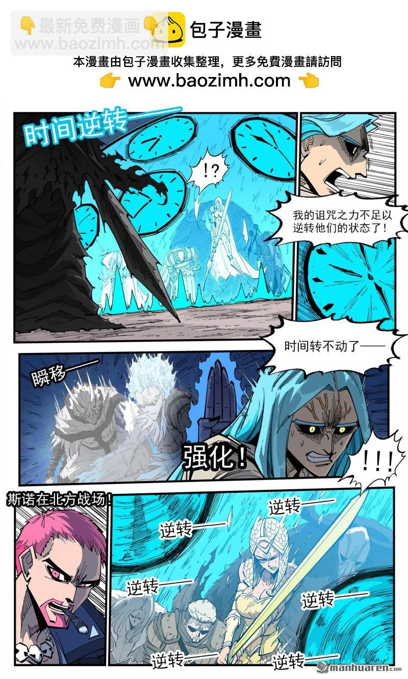 第376弹 我的国王！