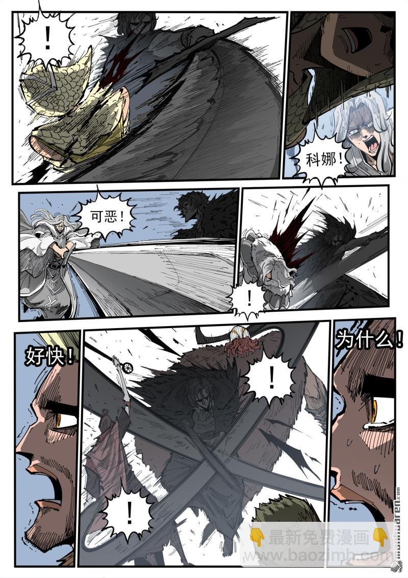 第376弹 我的国王！