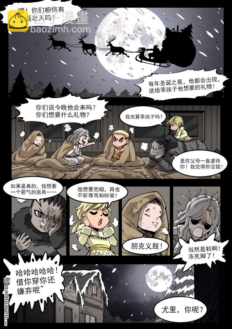 第376弹 我的国王！