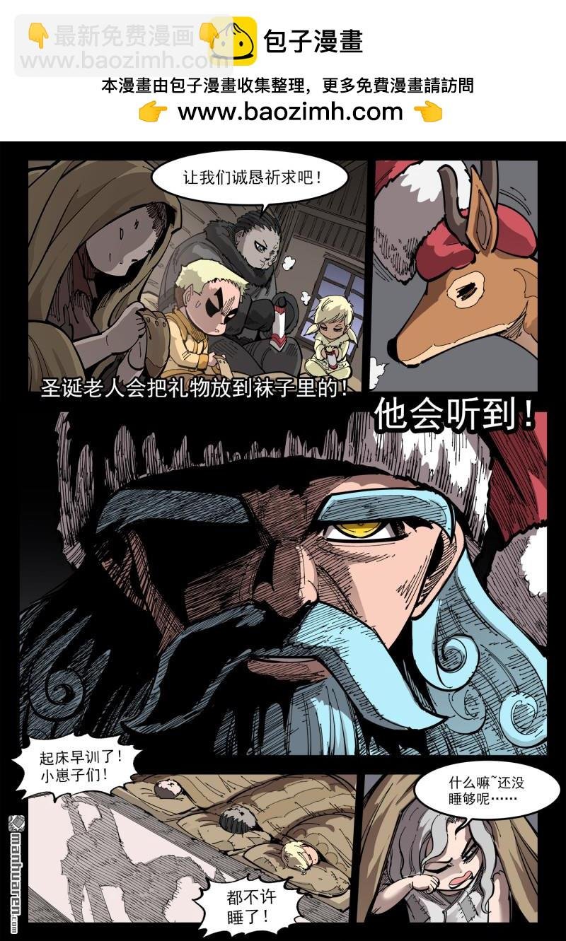 第376弹 我的国王！