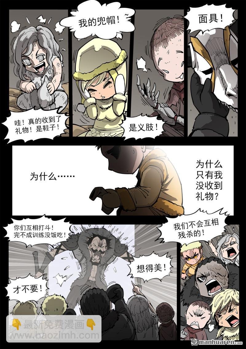 第376弹 我的国王！