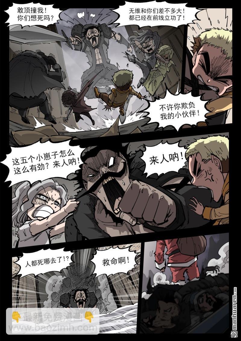 第376弹 我的国王！