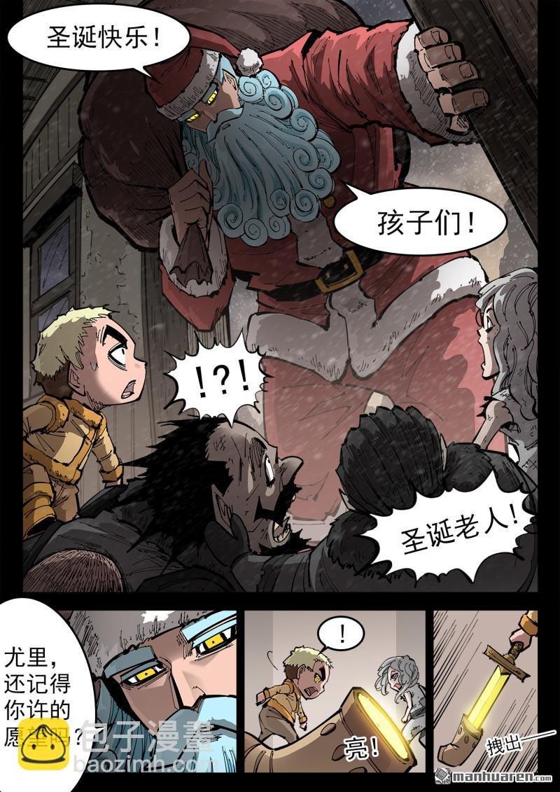 第376弹 我的国王！