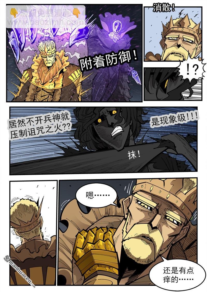 第377弹 夜浓的底牌