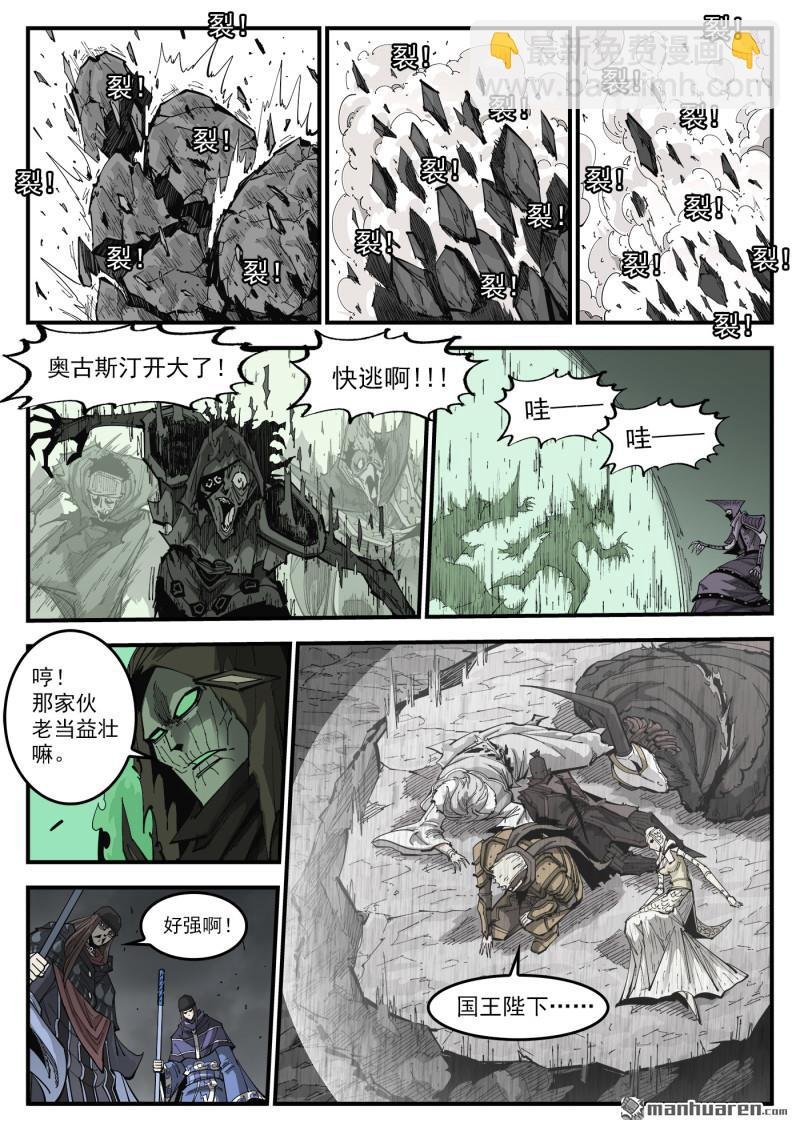 第377弹 夜浓的底牌