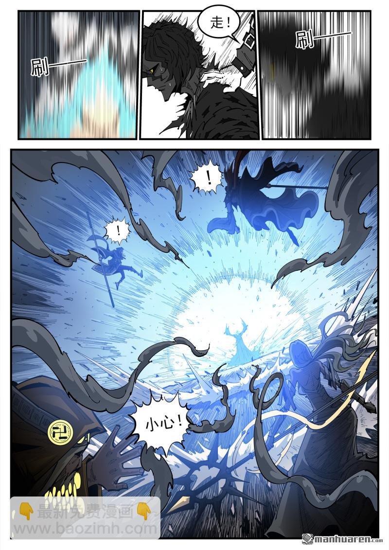第377弹 夜浓的底牌