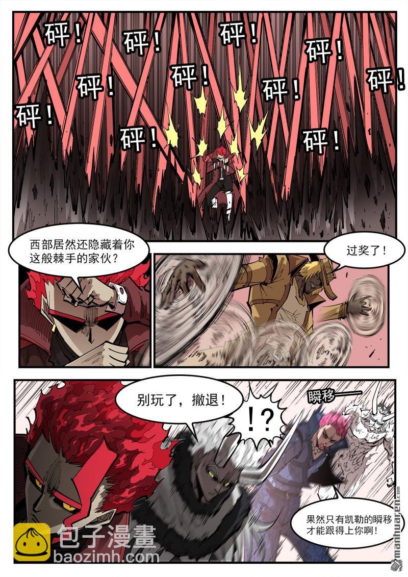 第377弹 夜浓的底牌