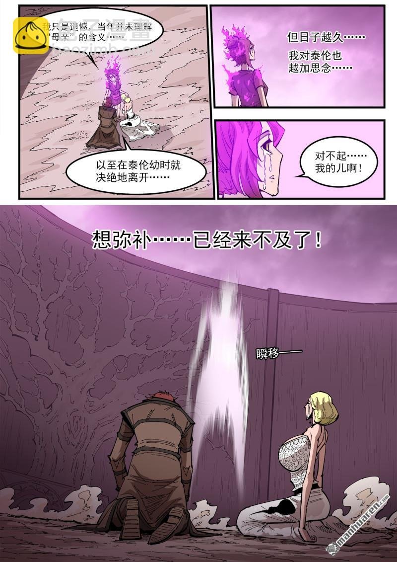第378弹 挥向未来的三剑
