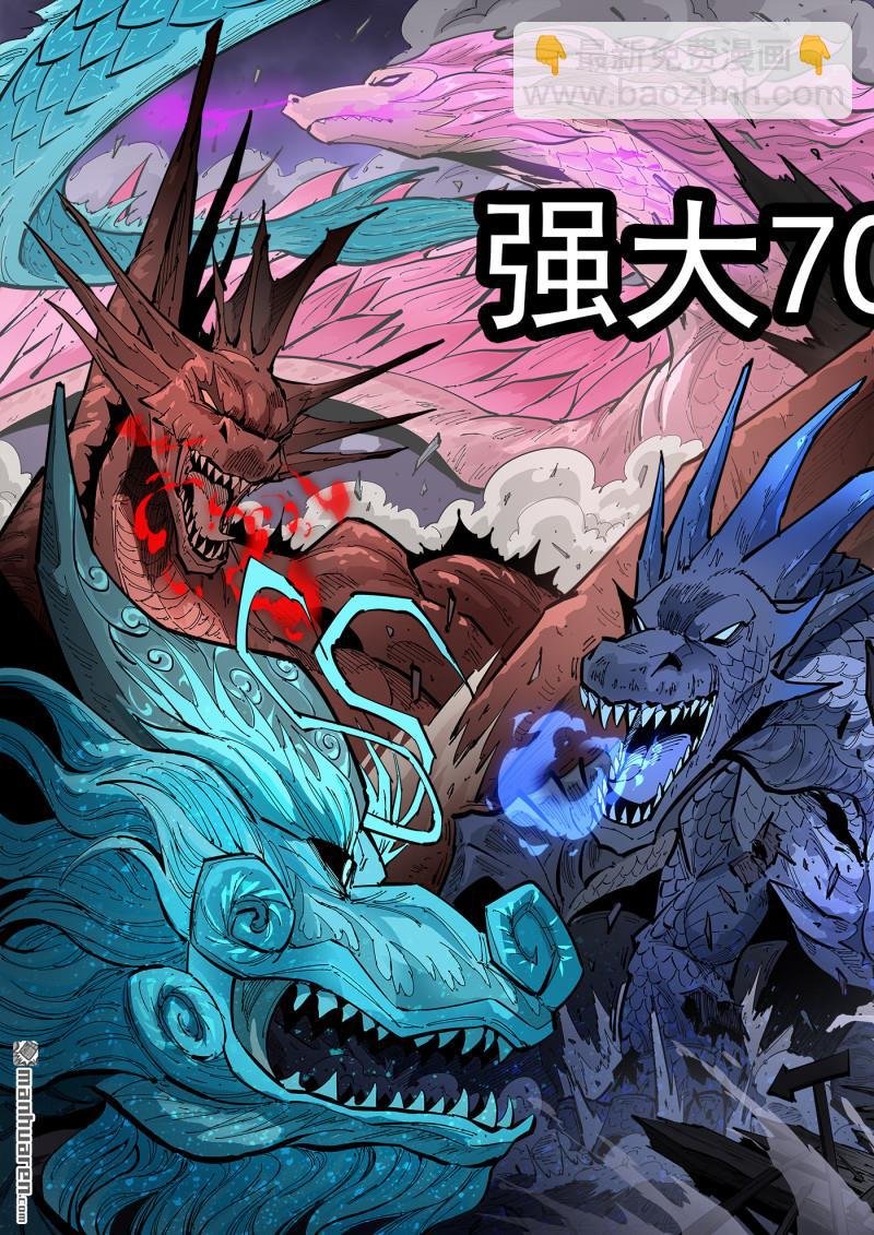 第378弹 挥向未来的三剑