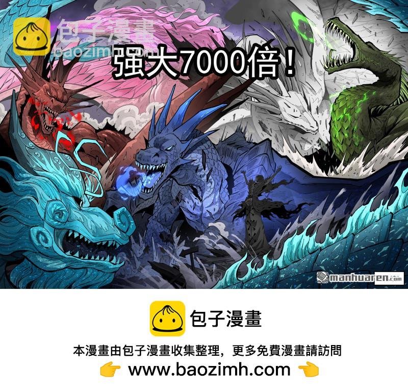 第378弹 挥向未来的三剑