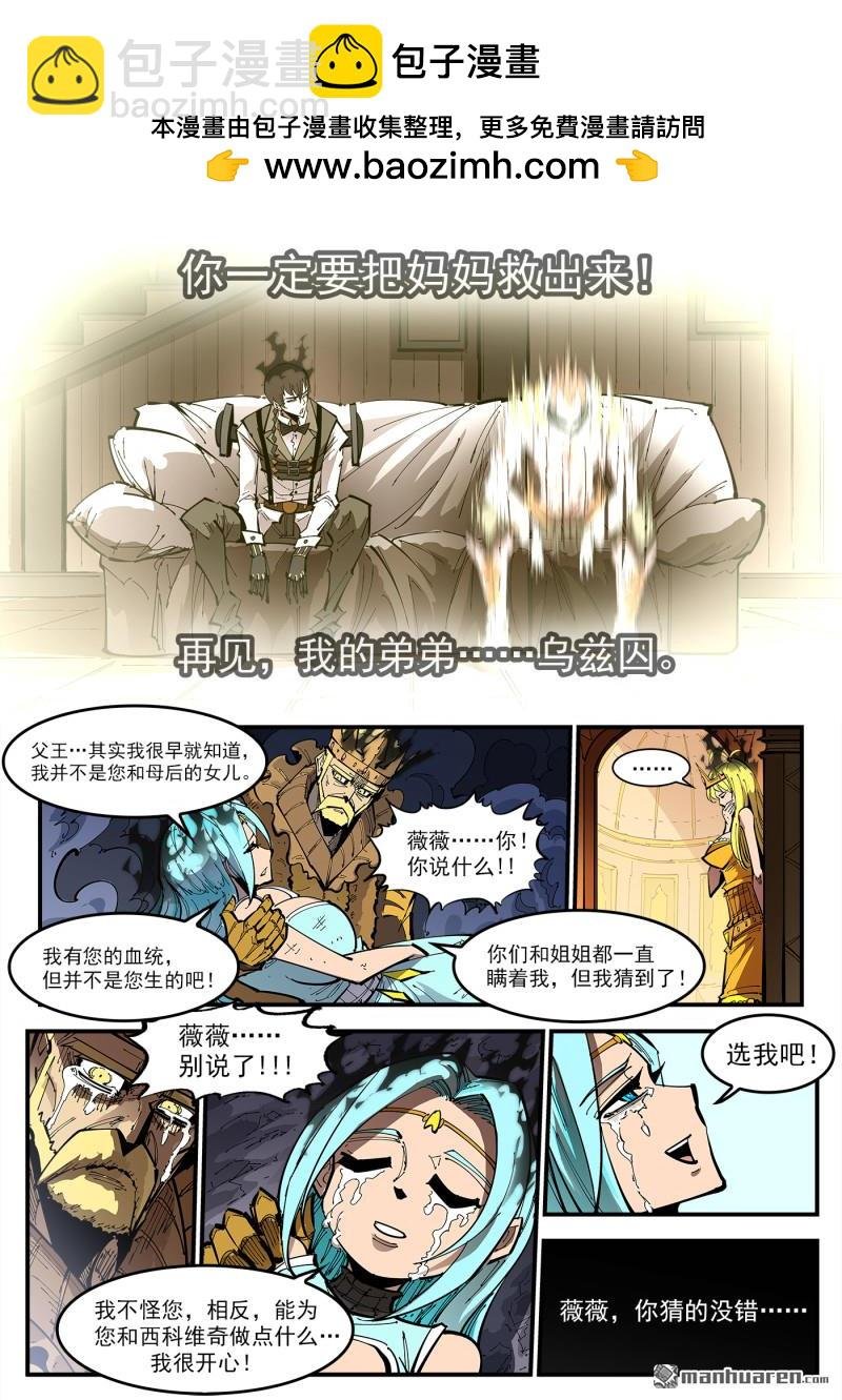 第379弹 献祭