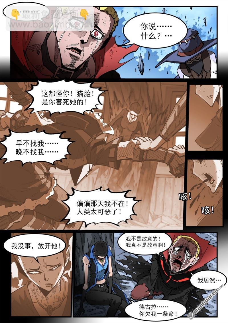 第379弹 献祭
