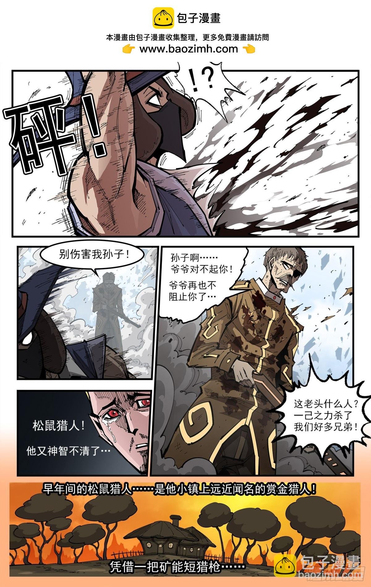 380：选自己的路