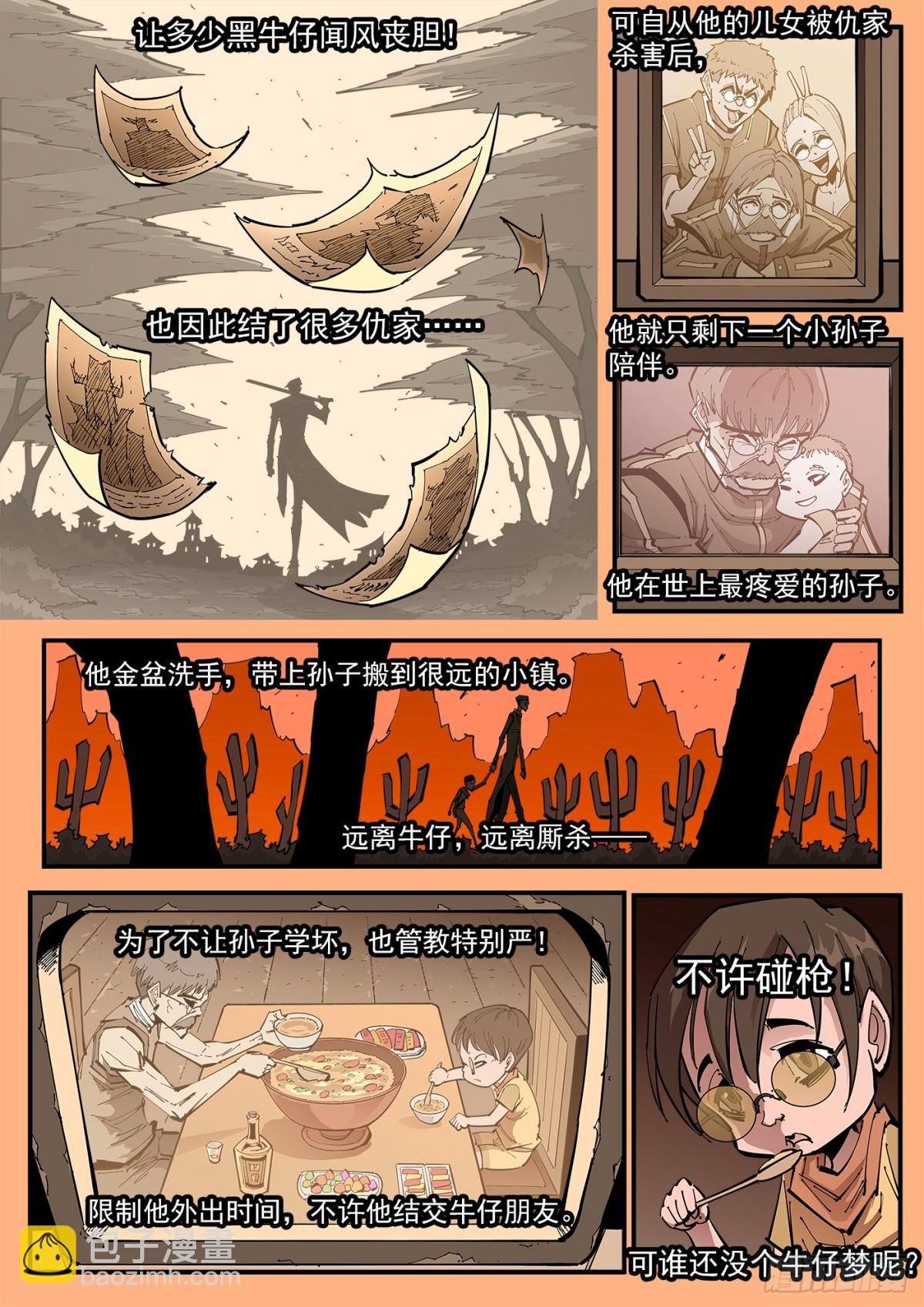 380：选自己的路