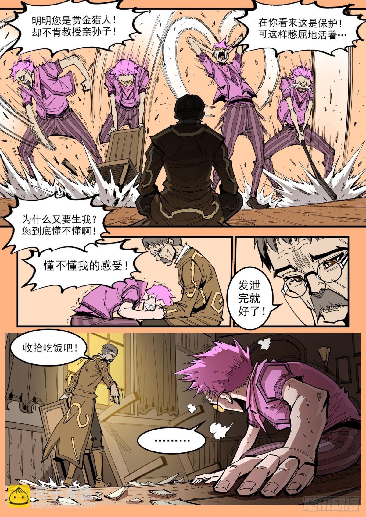 380：选自己的路