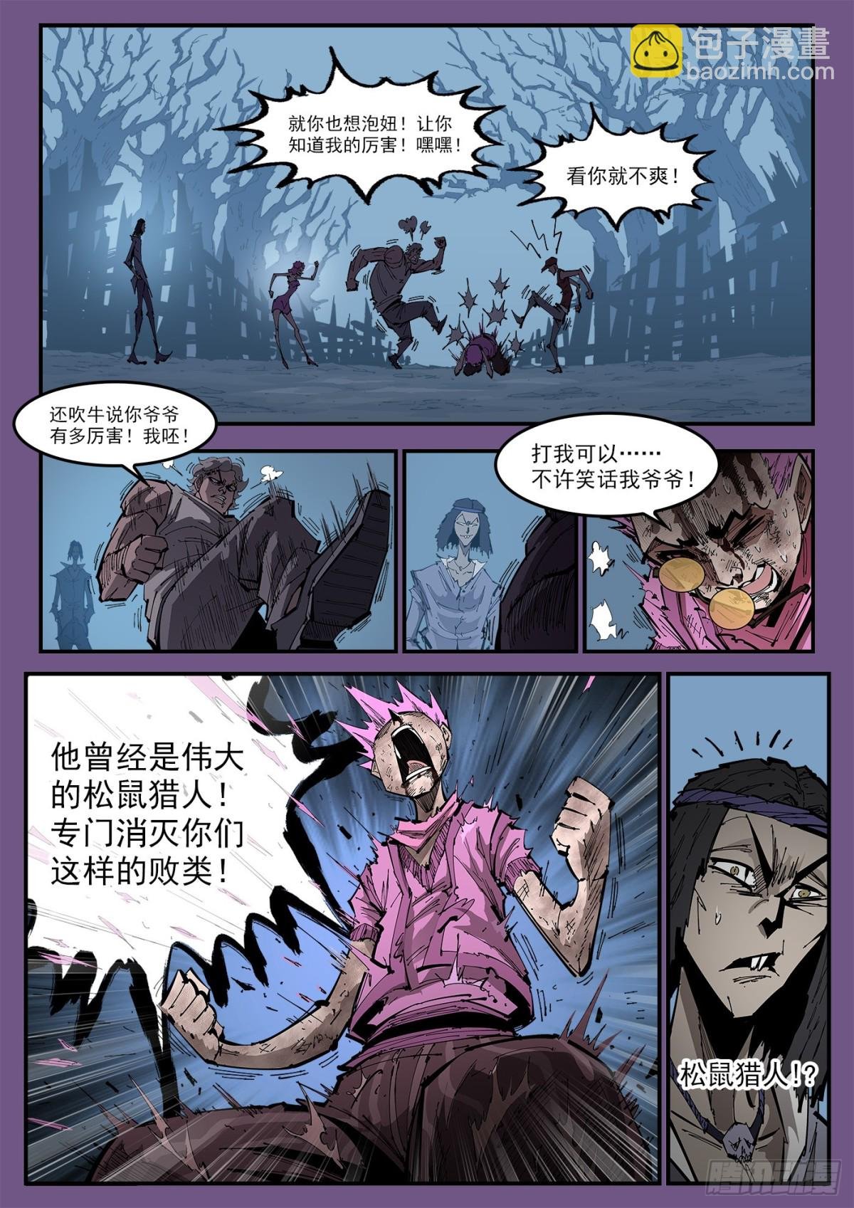 380：选自己的路