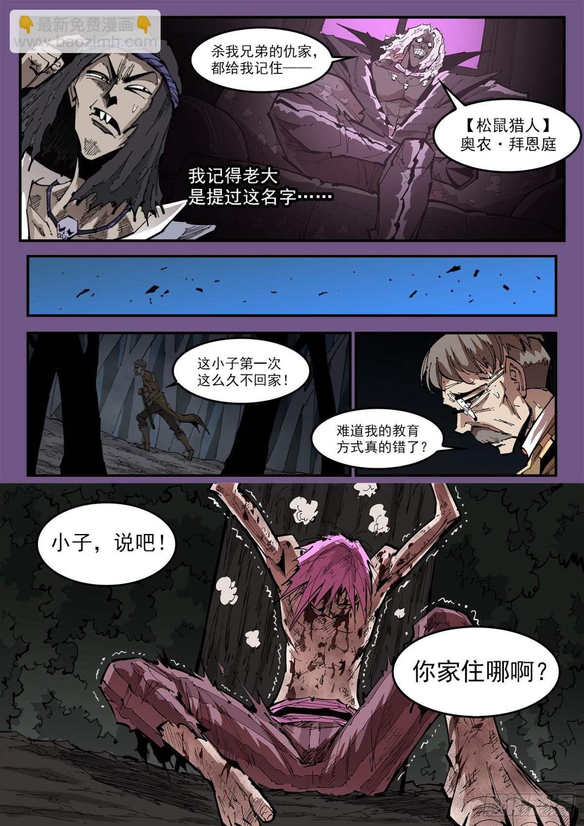 380：选自己的路