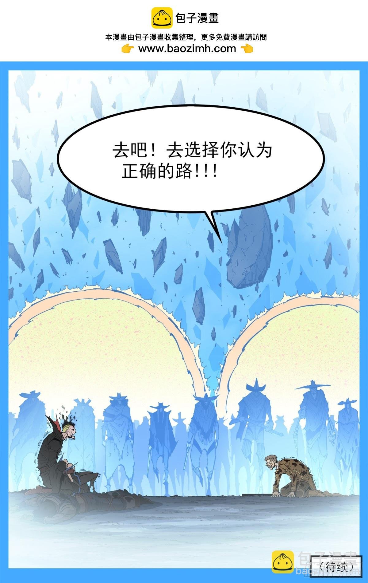 380：选自己的路
