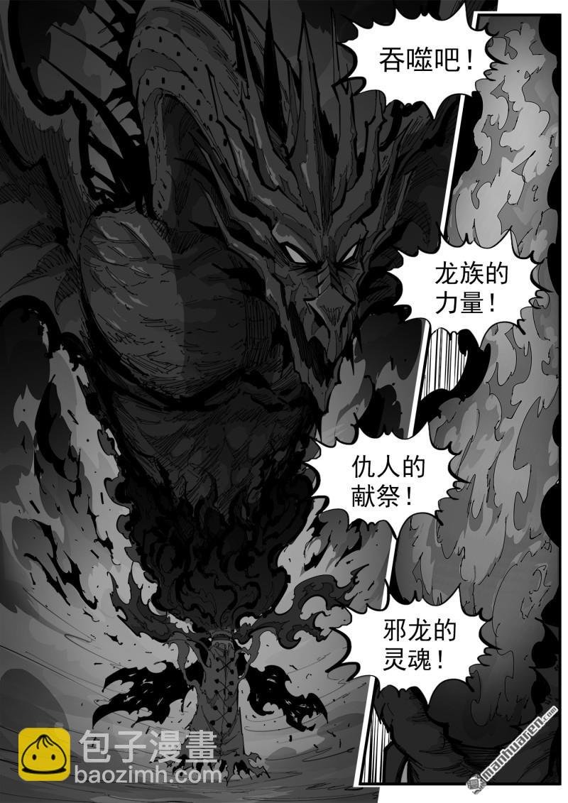 第381弹 飞翔而来