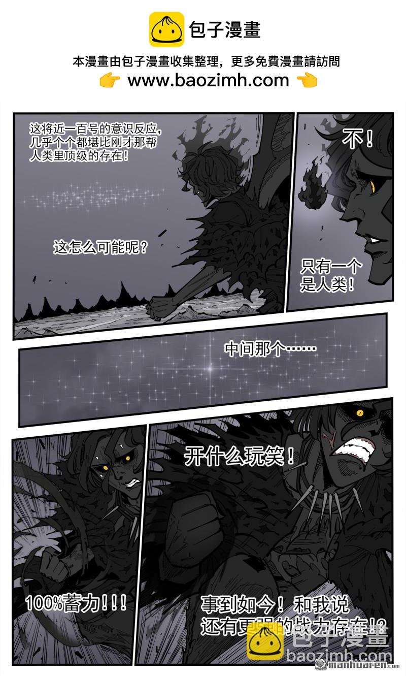 第382弹 战斗秘书