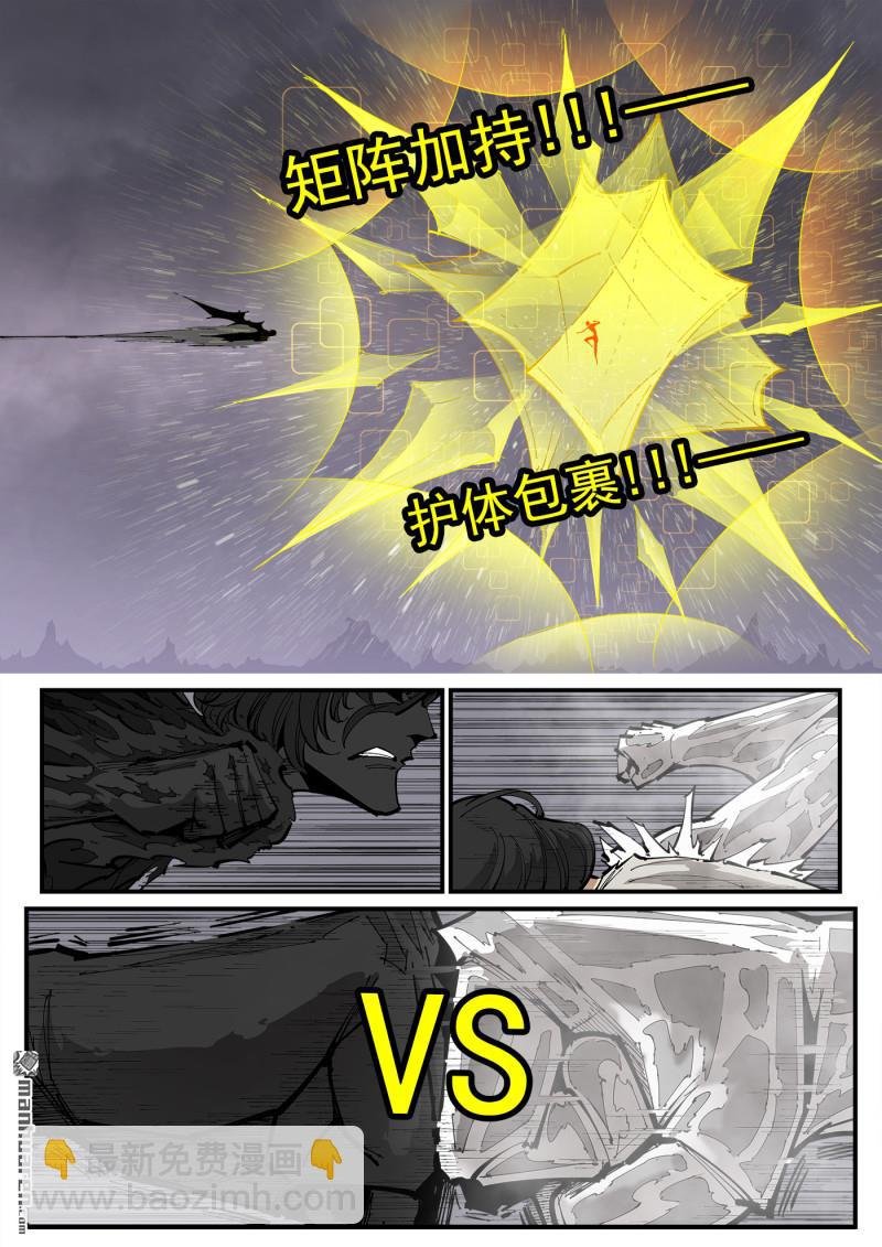 第382弹 战斗秘书