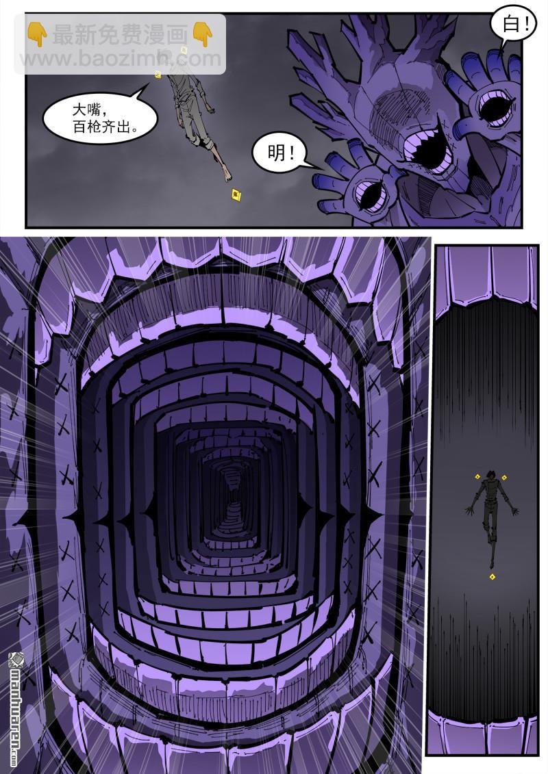 第382弹 战斗秘书