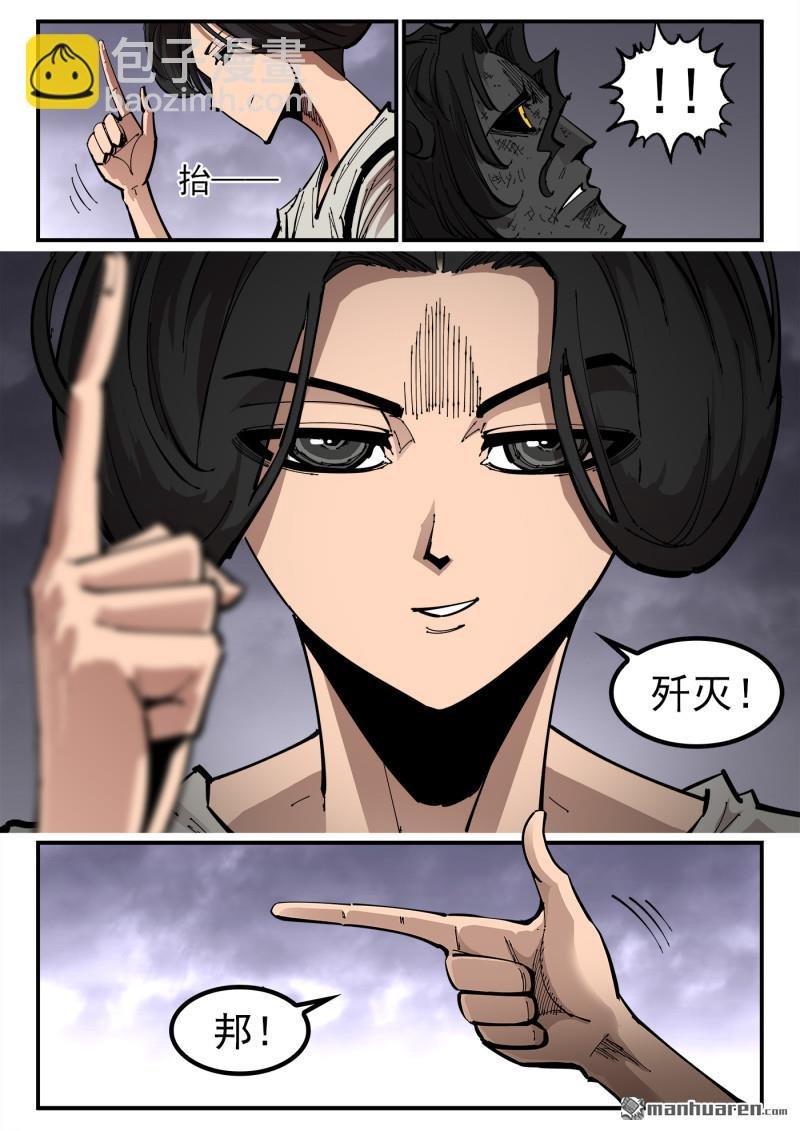 第383弹 两个名字