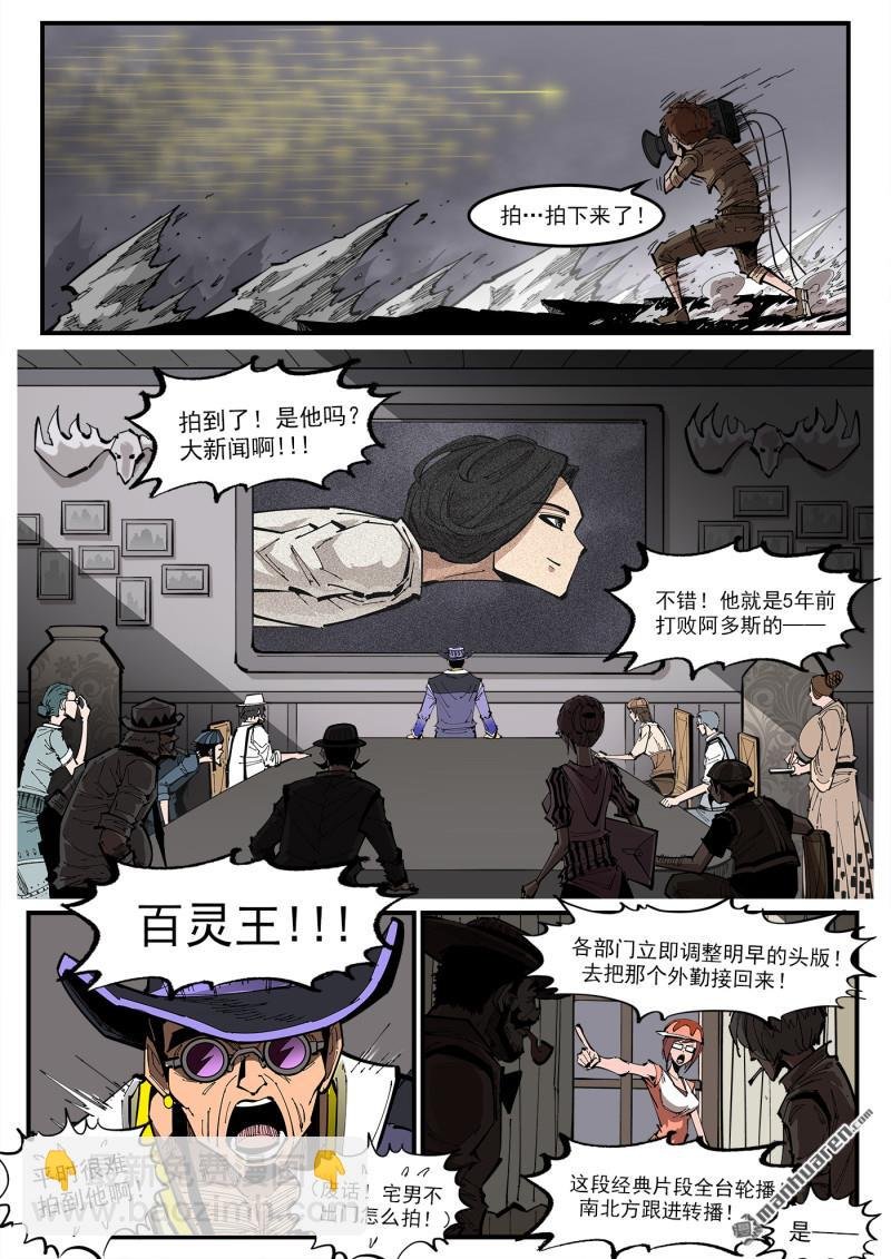 第383弹 两个名字