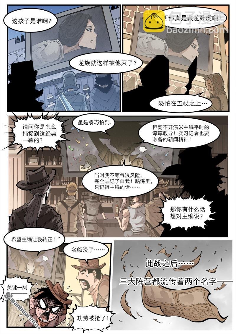 第383弹 两个名字