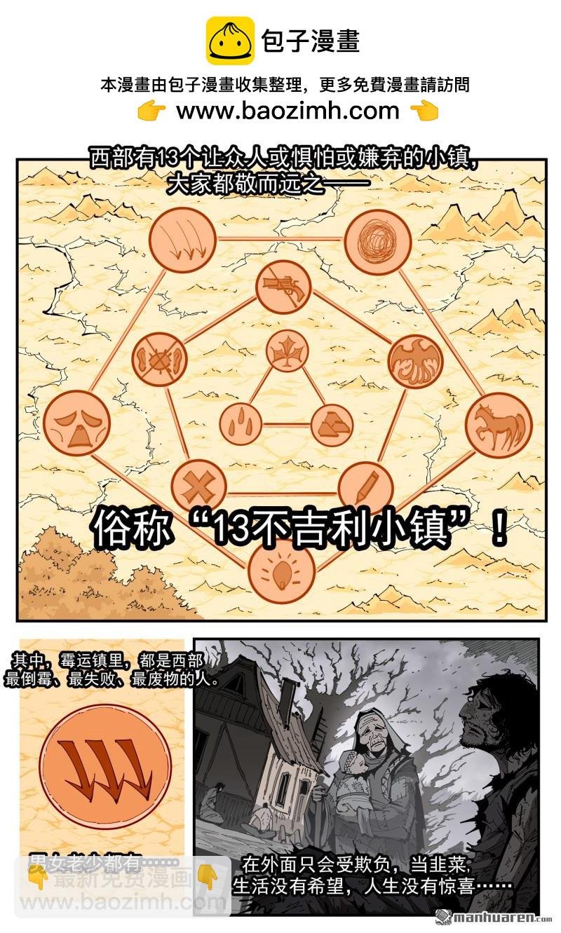 第384弹 只有一次机会