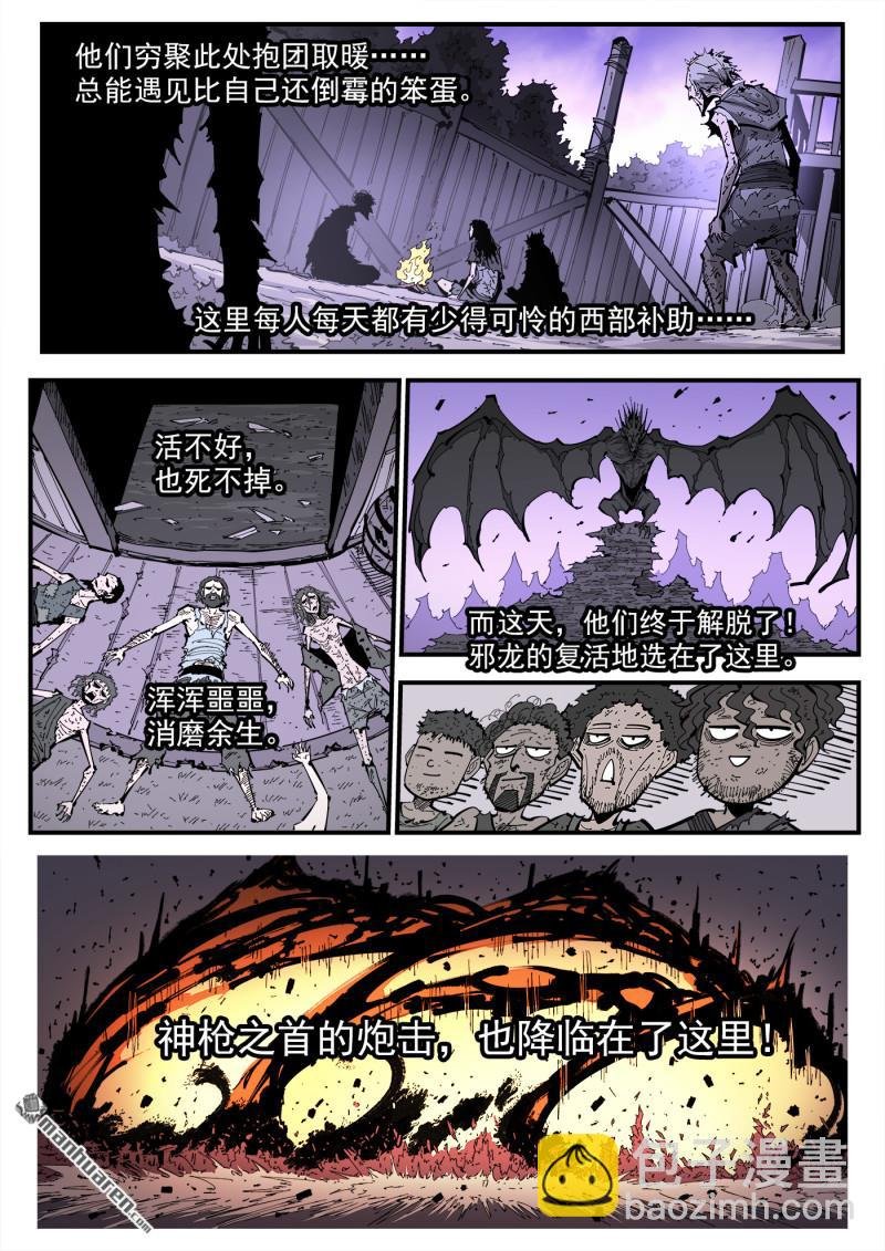 第384弹 只有一次机会