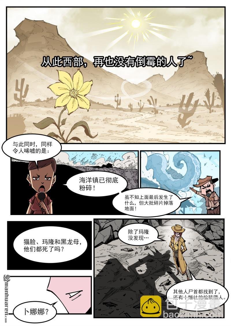 第384弹 只有一次机会