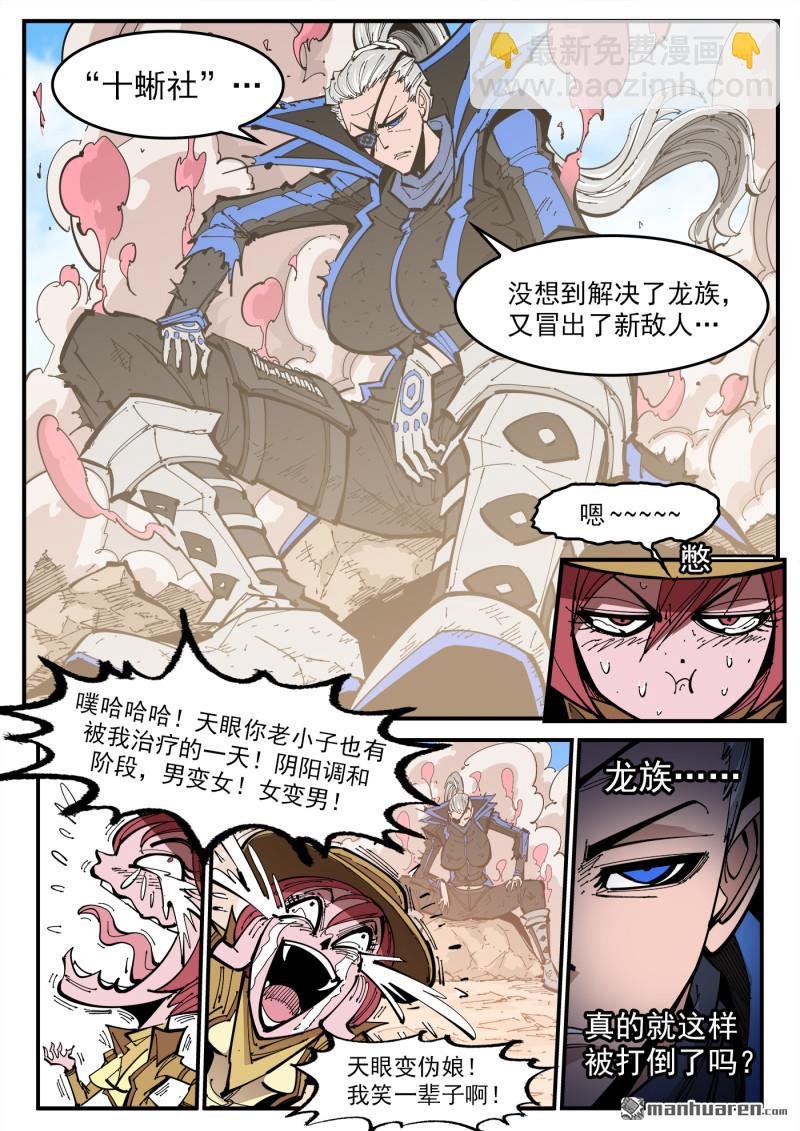 第384弹 只有一次机会