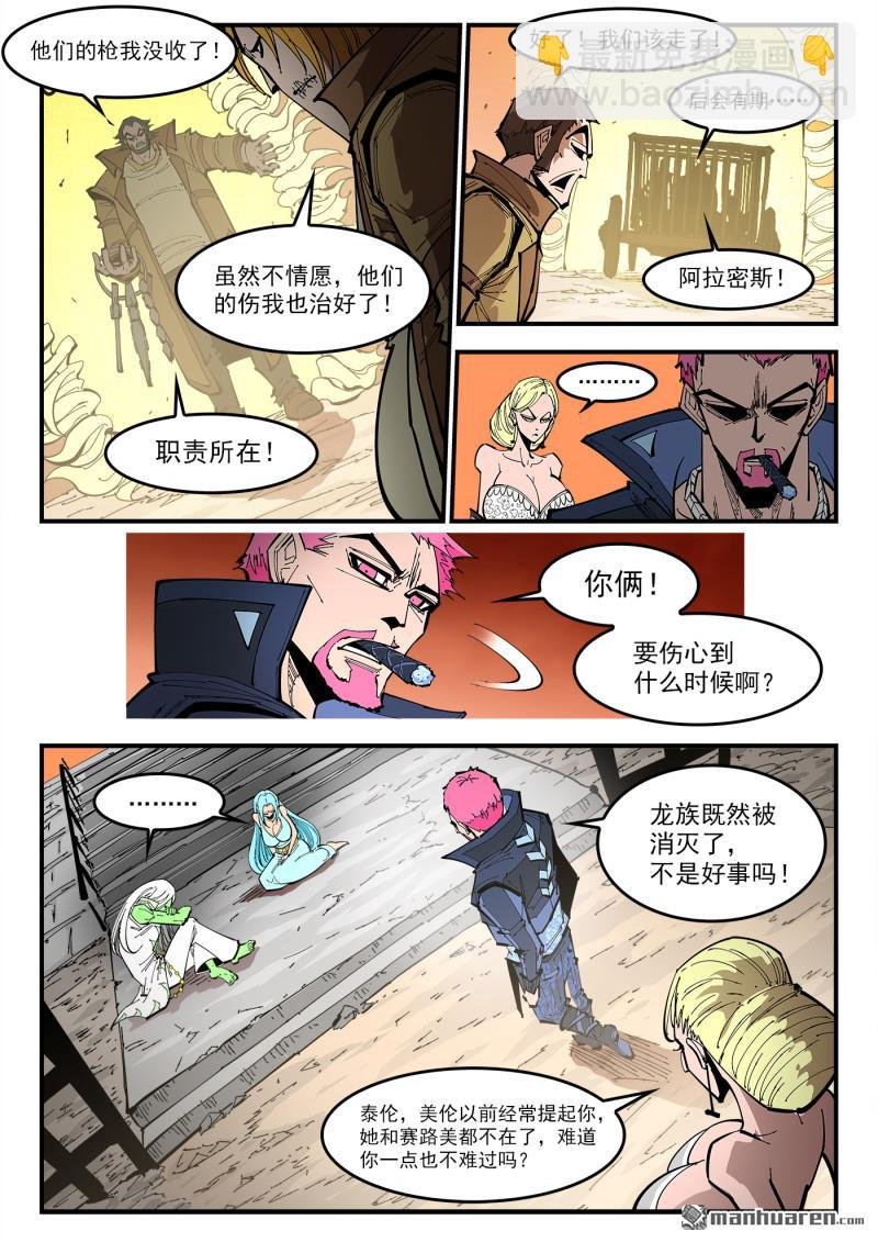 第384弹 只有一次机会