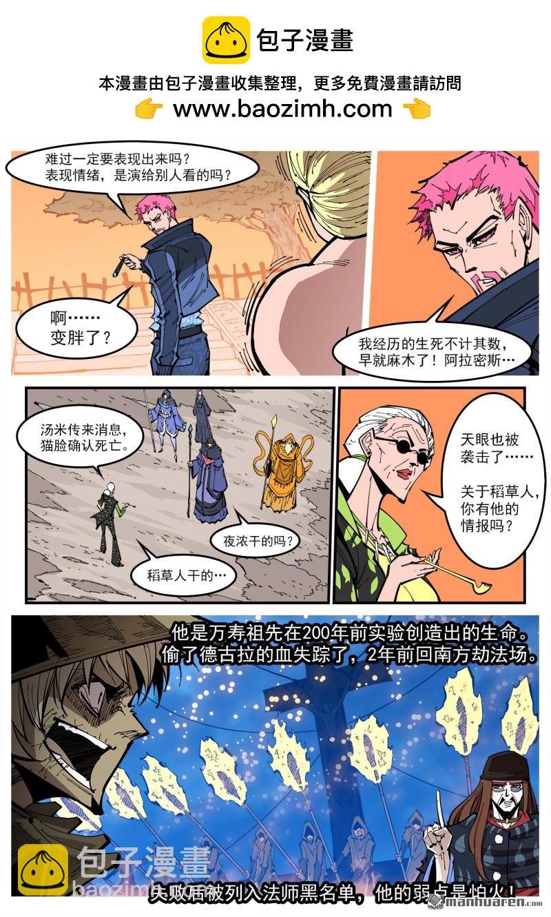 第384弹 只有一次机会