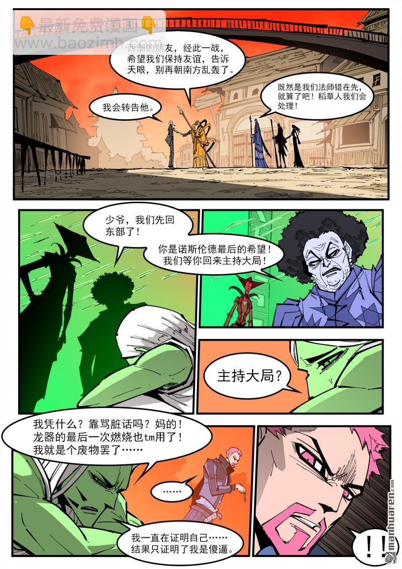 第384弹 只有一次机会