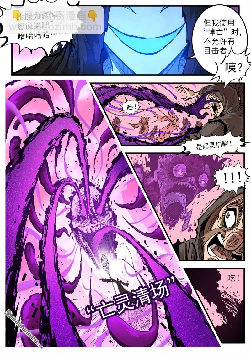第386弹 三个稻草人(上)