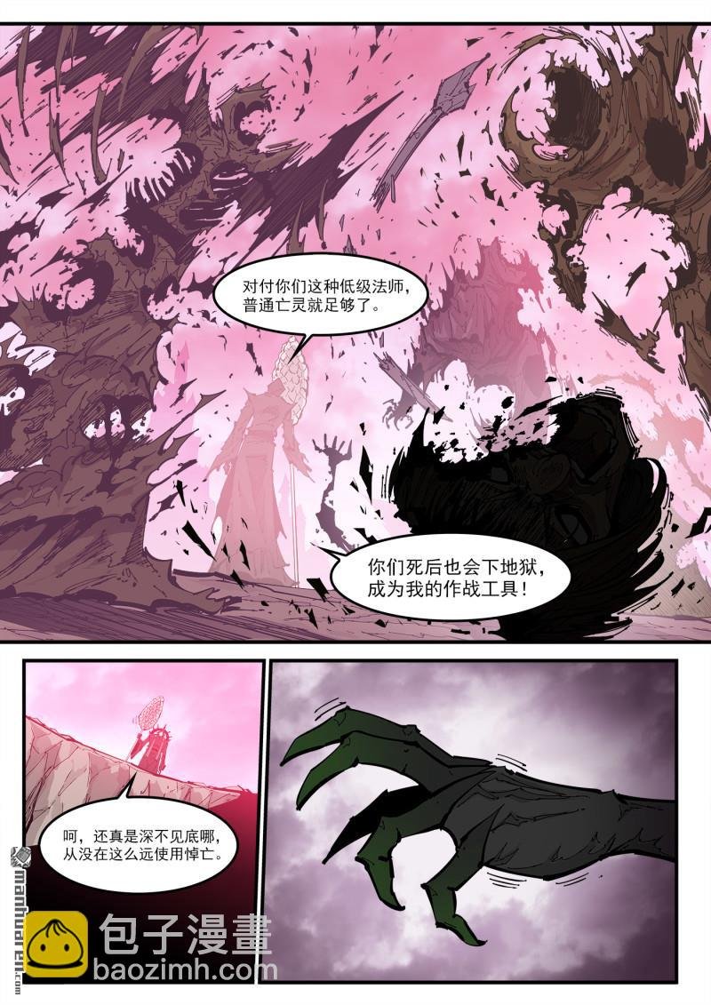 第386弹 三个稻草人(上)