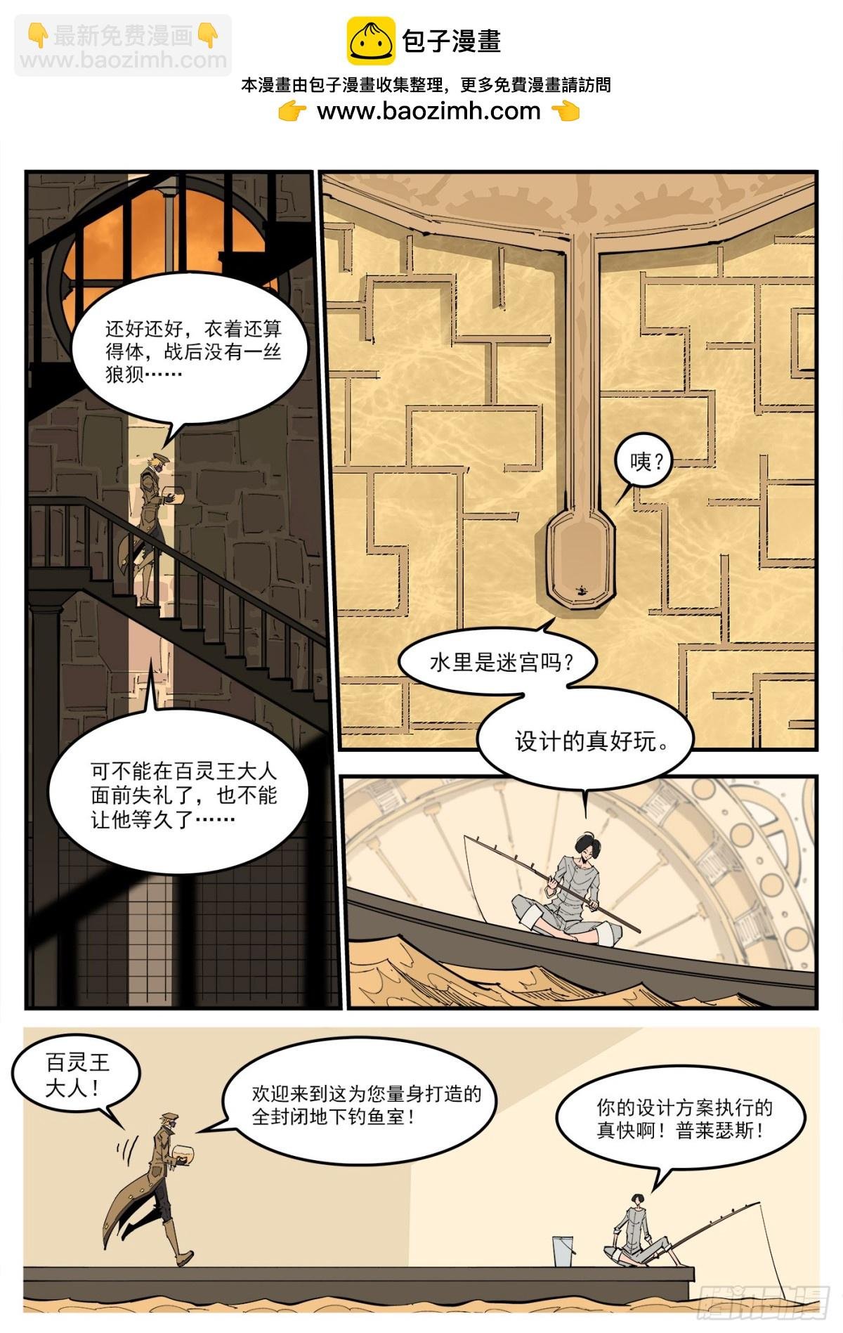 388弹：黄金雨