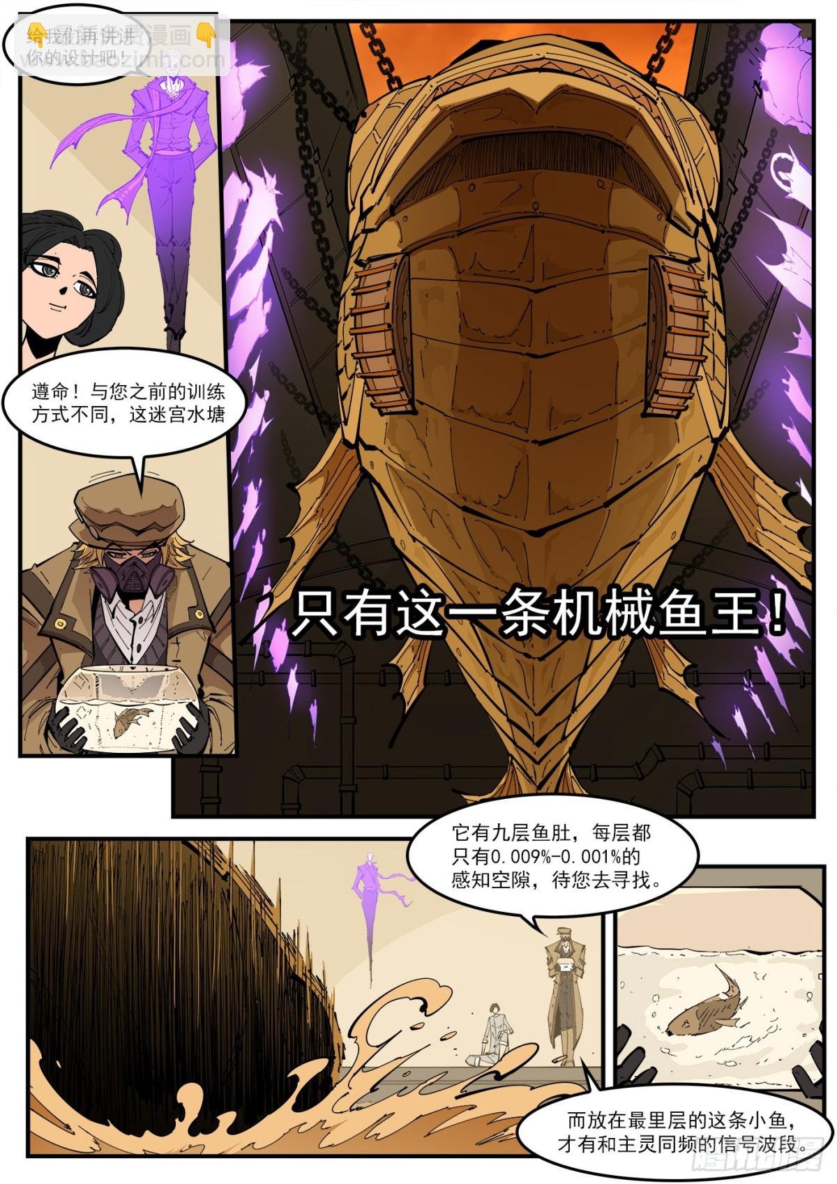 388弹：黄金雨