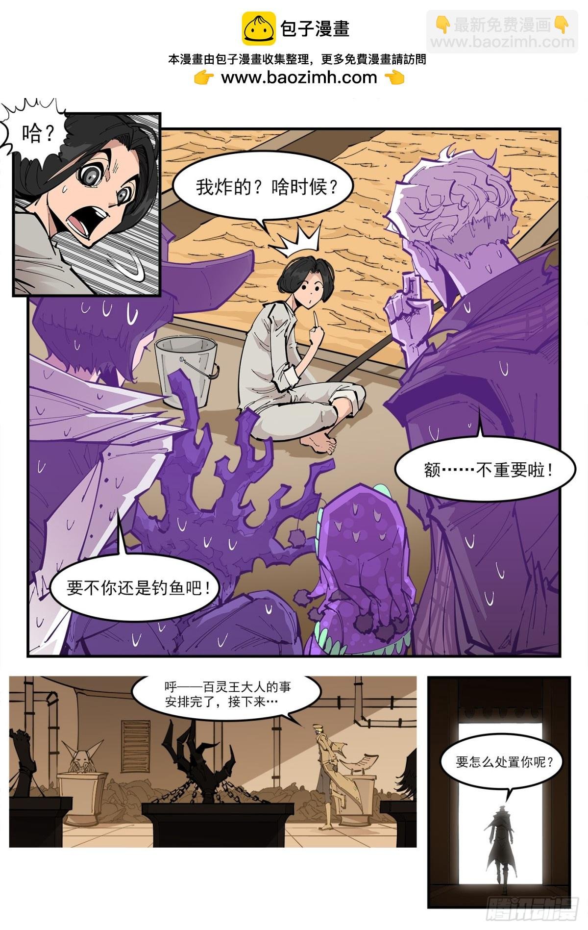 388弹：黄金雨