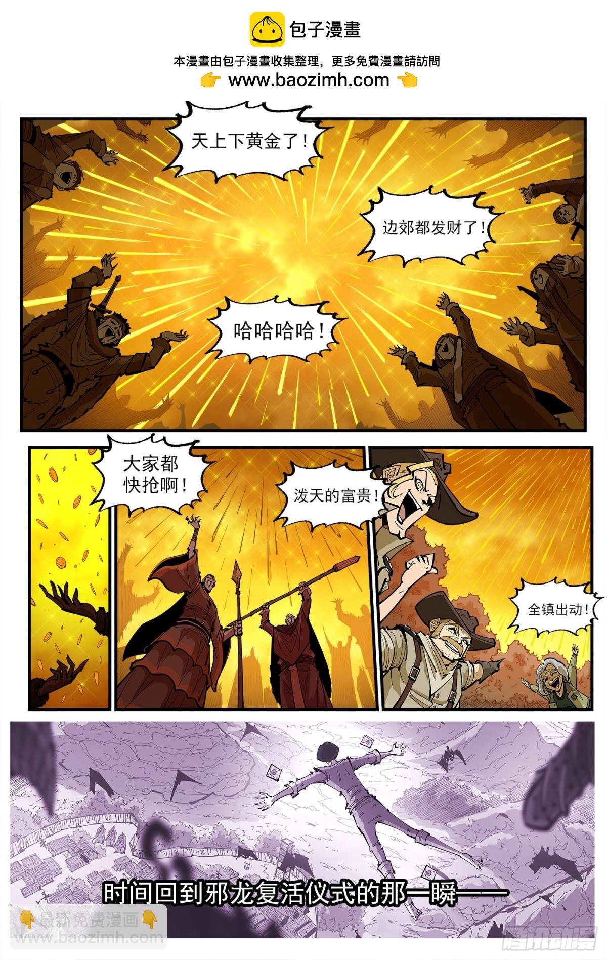 389弹：混战