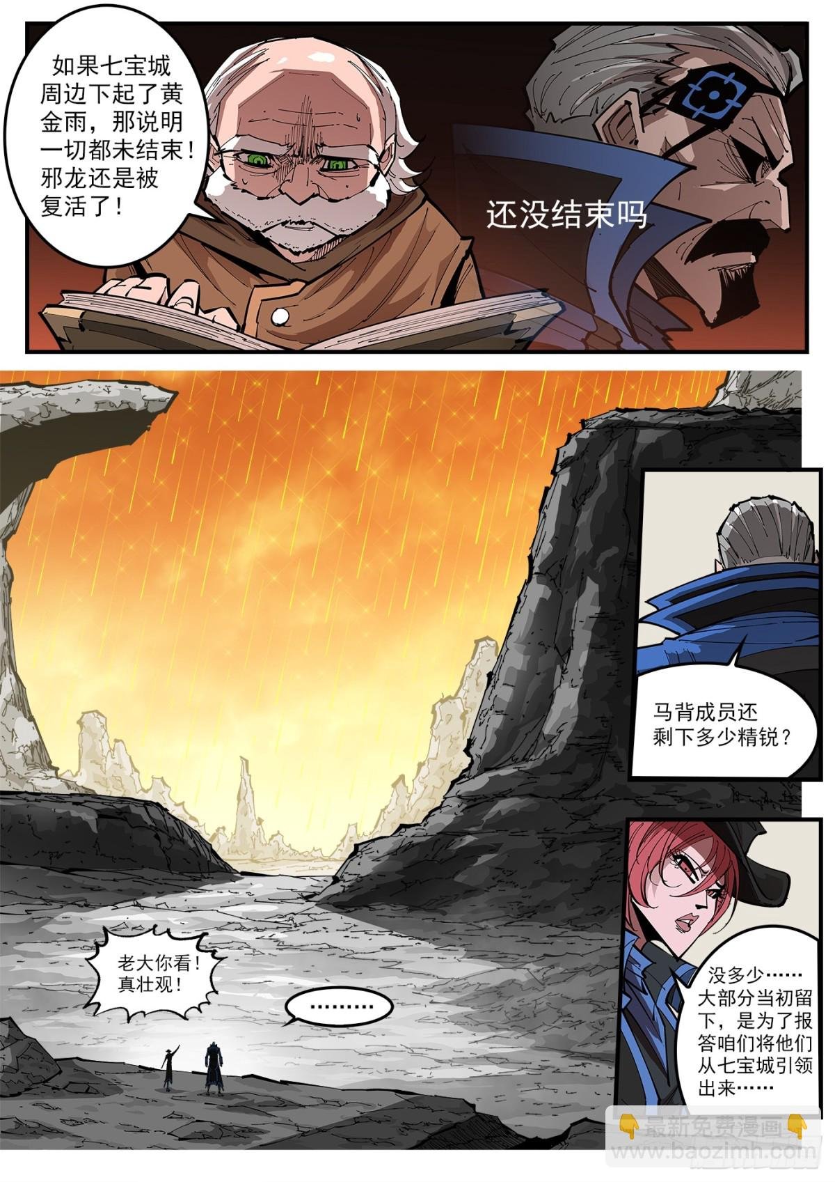 389弹：混战