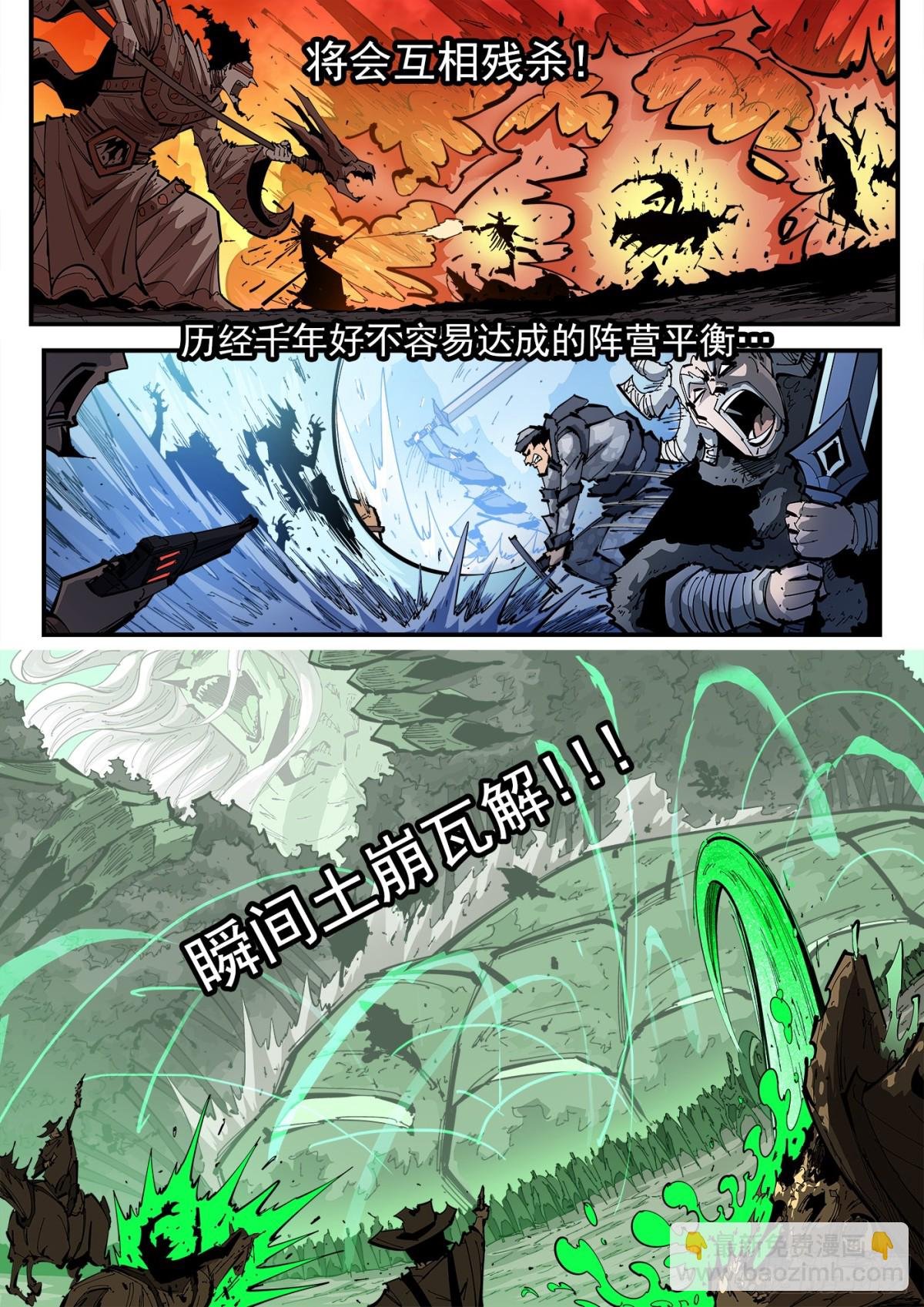 389弹：混战