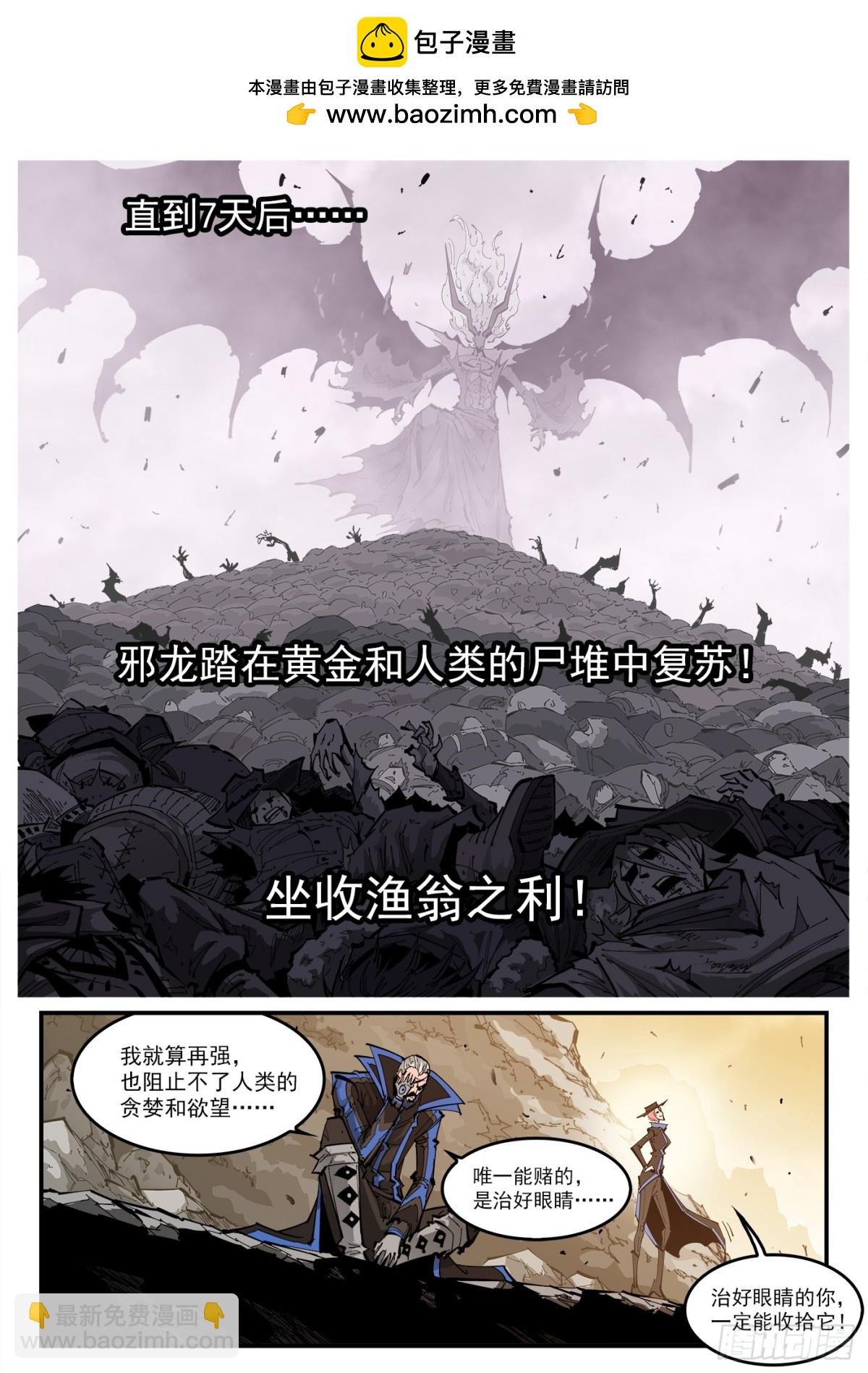 389弹：混战
