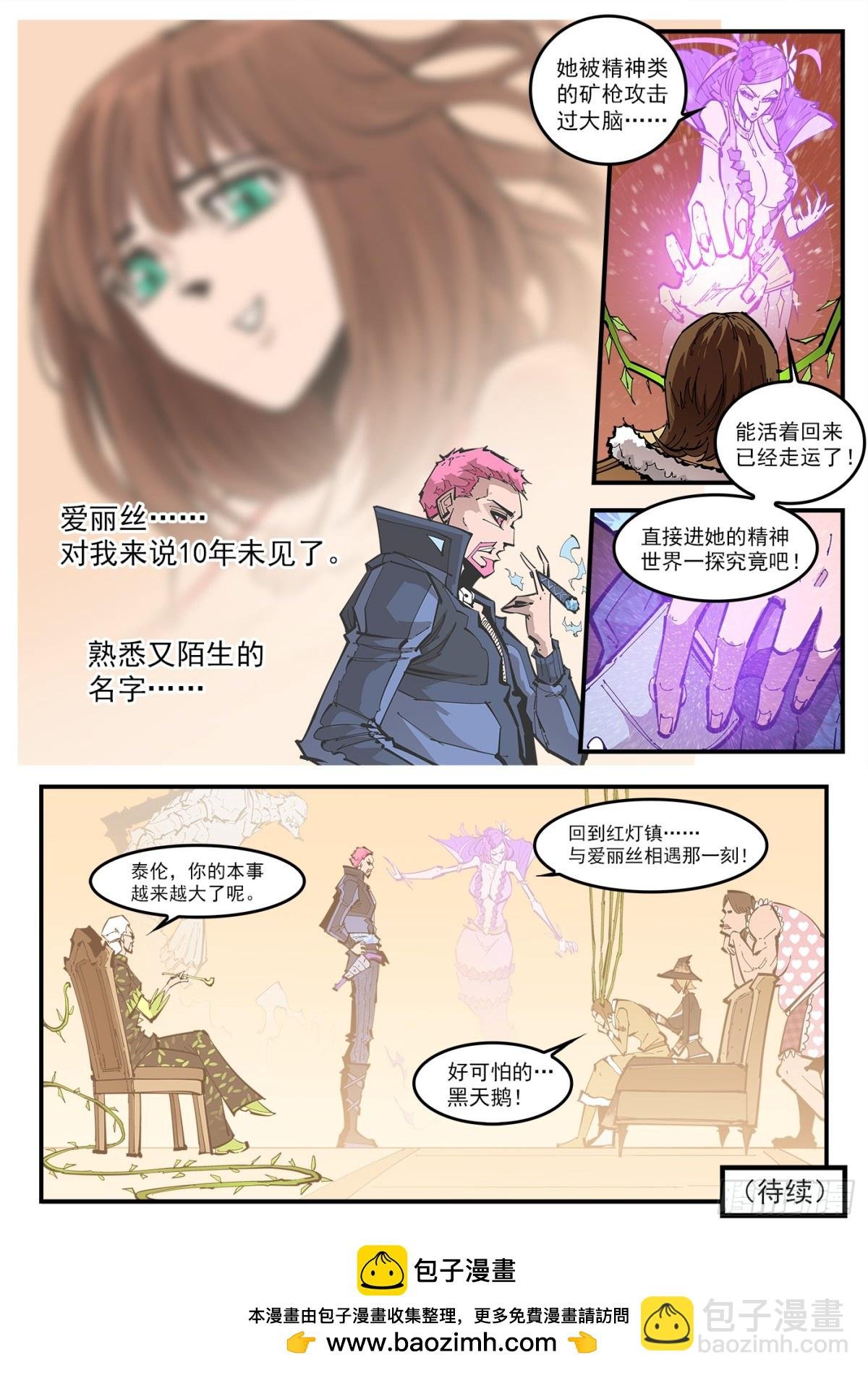 389弹：混战