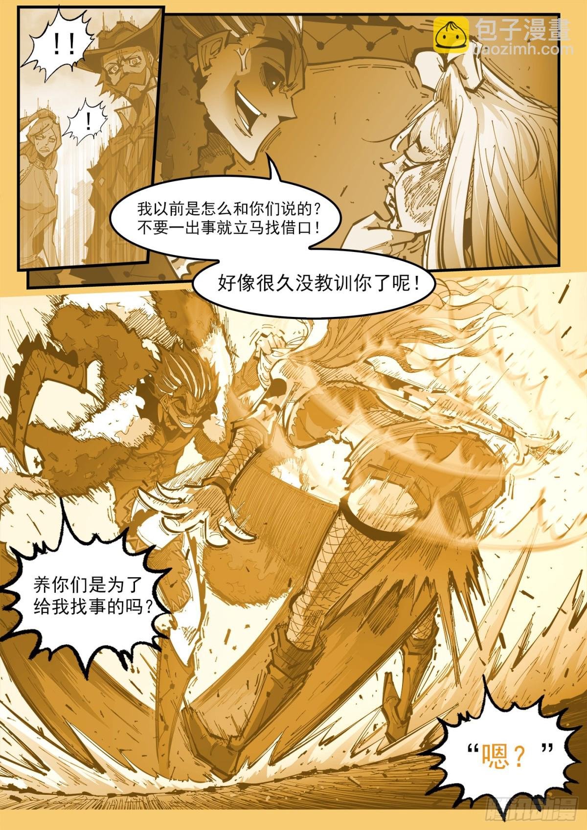 390弹：精神操控